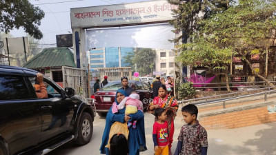 শিশু হাসপাতাল