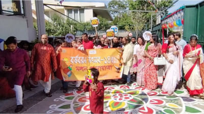 বর্ণাঢ্য মঙ্গল শোভাযাত্রা। ছবি: সংগৃহীত