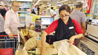 পরিবেশবান্ধব ব্যাগ