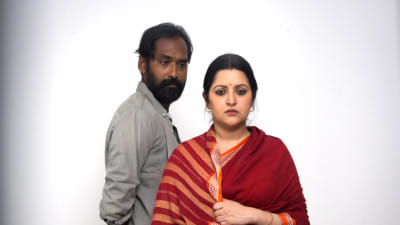 রঙিলা কিতাব