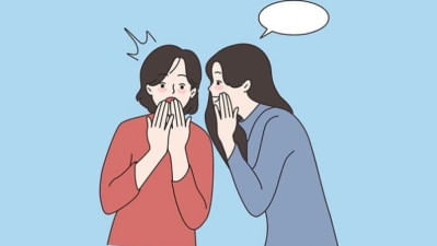 পরচর্চা