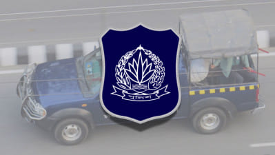 বাংলাদেশে পুলিশের ওসি হওয়ার নিয়ম