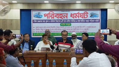থ্রি-হুইলার ও বিআরটিসি বাস বন্ধের দাবি: দক্ষিণাঞ্চলের ১৮ রুটে পরিবহন ধর্মঘটের হুমকি