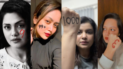 দিনে কতবার হয়রানির শিকার হন, সংখ্যায় জানাচ্ছেন তারকারা