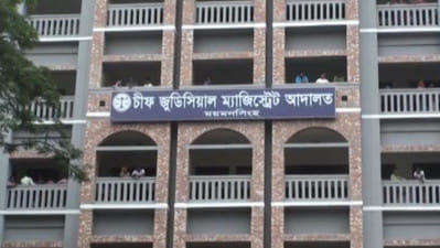 ময়মনসিংহে দিপু দাস হত্যা: ১২ আসামি ৩ দিনের রিমান্ডে