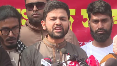 হাদি হত্যা: দ্রুত বিচার ট্রাইব্যুনাল গঠন করার দাবি ইনকিলাব মঞ্চের