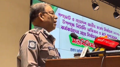 আইনশৃঙ্খলা নিয়ন্ত্রণে ইসির সহযোগিতা চাইলেন আইজিপি