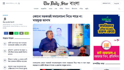 সংশোধনী