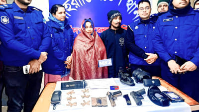 চাঁদপুরে থানা থেকে লুট হওয়া অস্ত্র-গুলিসহ মা-ছেলে গ্রেপ্তার