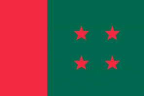 Bangladesh Awami League logo