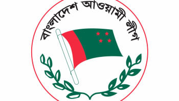 আওয়ামী লীগের মনোনয়ন আওয়ামী লীগের মনোনয়ন