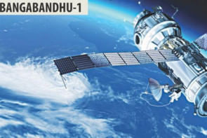 বঙ্গবন্ধু ১ স্যাটেলাইট