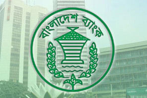 bangladesh bank logo bangladesh bank logo