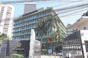 bangladesh_bank.jpg