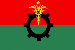 BNP logo BNP logo