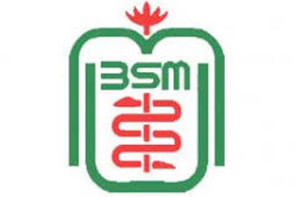 BSMMU logo BSMMU logo