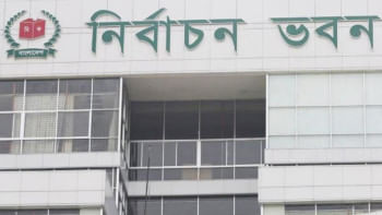  সিটি করপোরেশন নির্বাচন