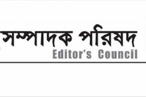Editors Council Editors Council