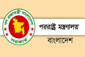 Foreign_Ministry Foreign_Ministry