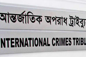 International Crimes Tribunal-2 International Crimes Tribunal-2