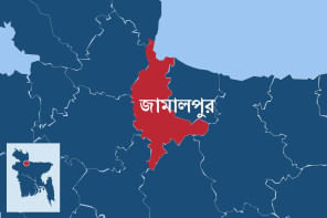 জামালপুর