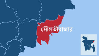 মৌলভীবাজার মৌলভীবাজার