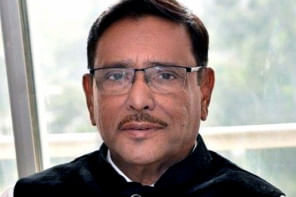 Obaidul Quader