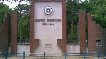 রাবি রাবি