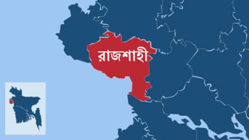 রাজশাহী