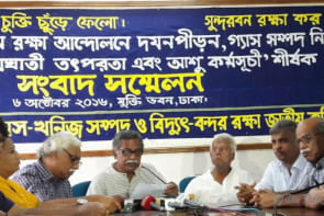 রামপাল বিদ্যুৎ কেন্দ্র বাতিলের দাবি জানিয়ে মোদিকে চিঠি লিখবে জাতীয় কমিটি