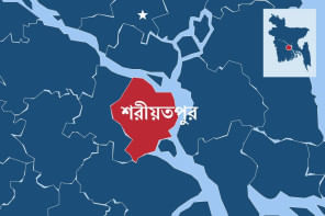 Shariatpur