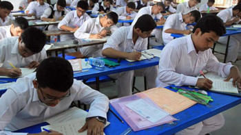 এসএসসি পরীক্ষা ২০১৮ এসএসসি পরীক্ষা ২০১৮