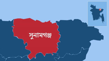 সুনামগঞ্জ সুনামগঞ্জ