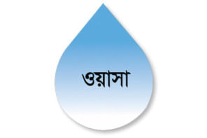 ওয়াসা ওয়াসা