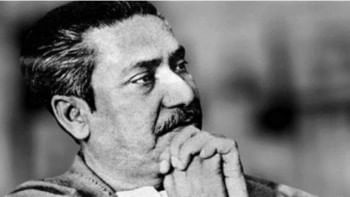 জাতীয় শোক দিবস