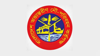 ঘূর্ণিঝড় মিধিলি ঘূর্ণিঝড় মিধিলি