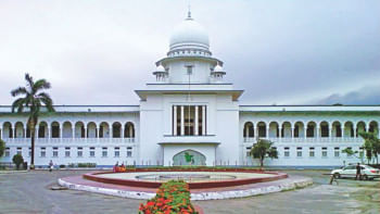 হাইকোর্ট হাইকোর্ট