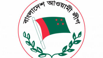আওয়ামী লীগের প্রার্থী
