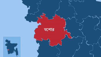 যশোর