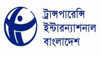 বাজেটে কালো টাকা সাদা করার সুযোগ বাজেটে কালো টাকা সাদা করার সুযোগ