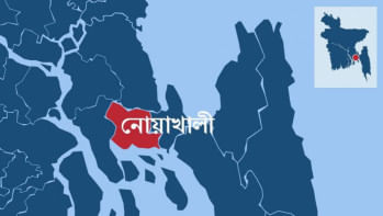 নোয়াখালী