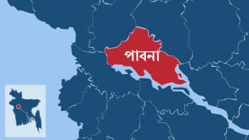 পাবনা পাবনা