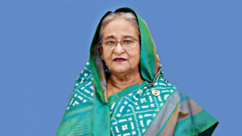 পিএম