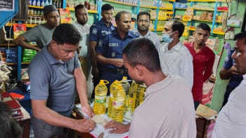 সয়াবিন তেল