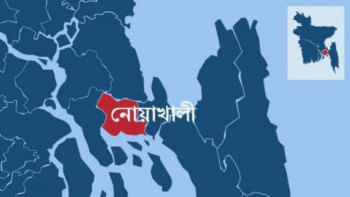 নোয়াখালী নোয়াখালী