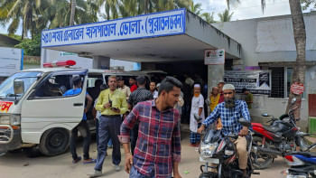ভোলা ভোলা