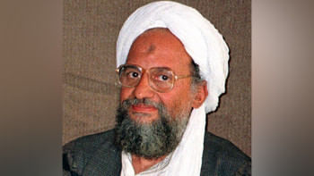 জাওয়াহিরি