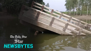 ফুলবাড়ী ব্রিজ