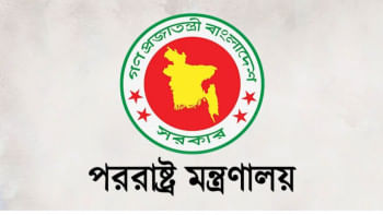 পররাষ্ট্র