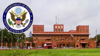 মার্কিন দূতাবাস